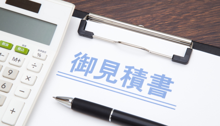 給水ポンプ交換費用を最大71％OFFで実現